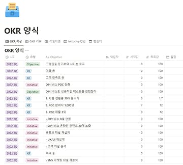 팀장·리더 템플릿 미리보기 1