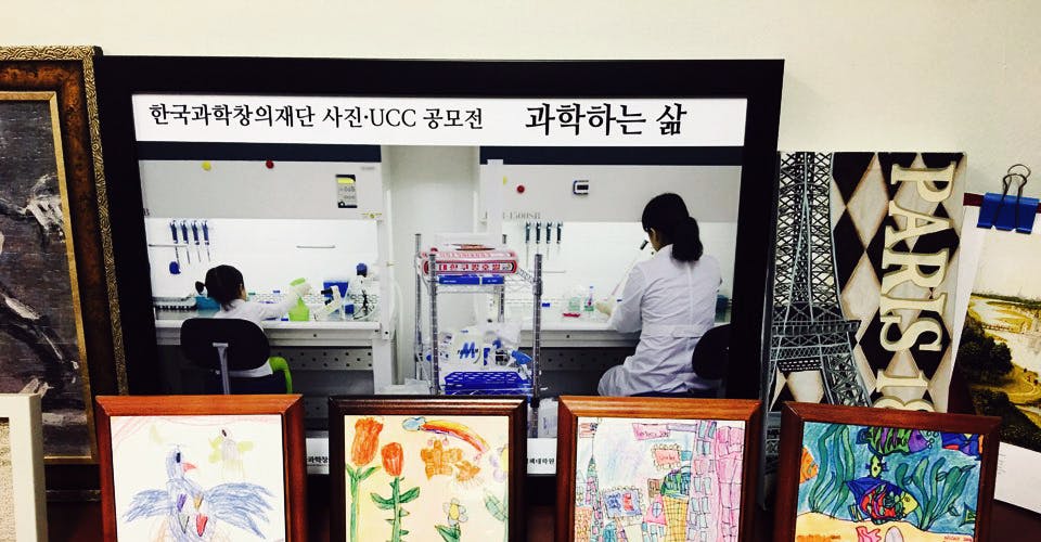 과학정책의 ‘아마조네스’ 