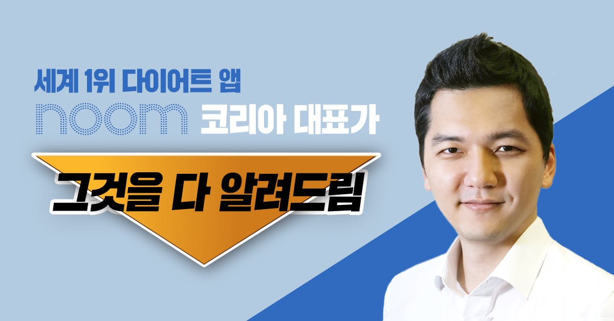 스마트폰으로 제2의 코로나19 예측할 수 있다?