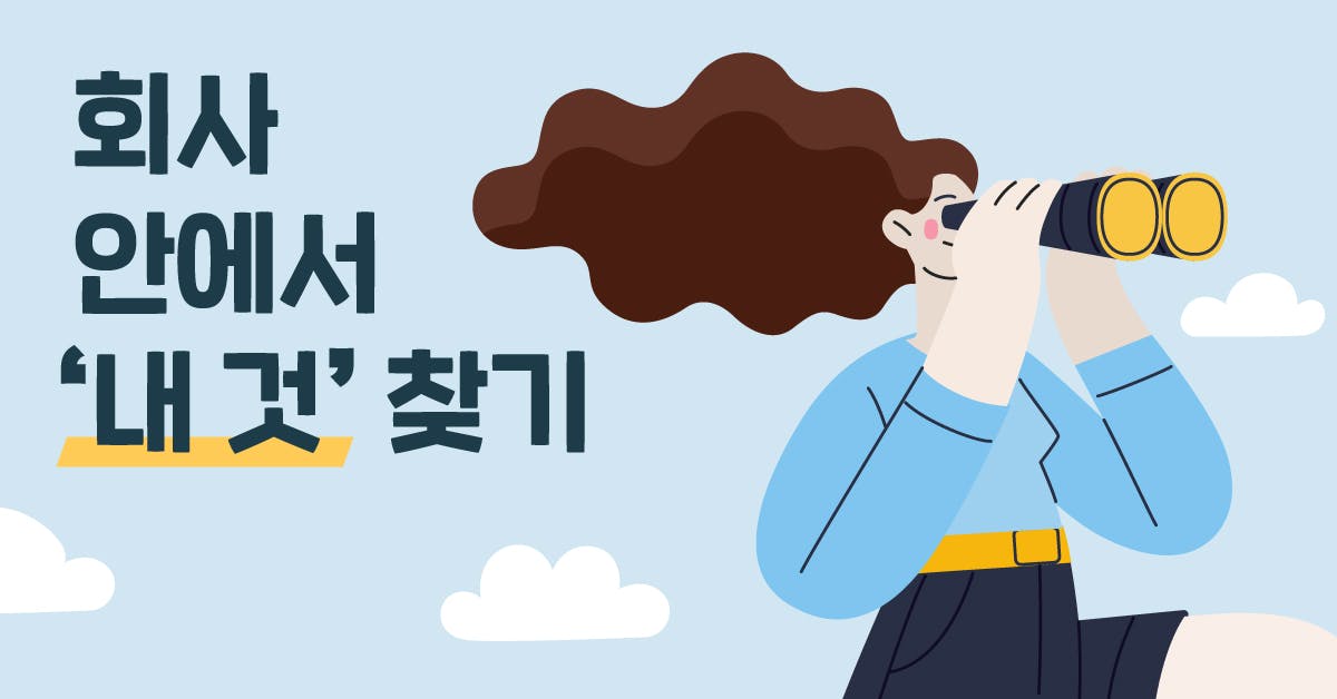 퇴사, 사이드 프로젝트, 사이드 프로젝트 아이디어, 취미, 사이드 프로젝트 주제