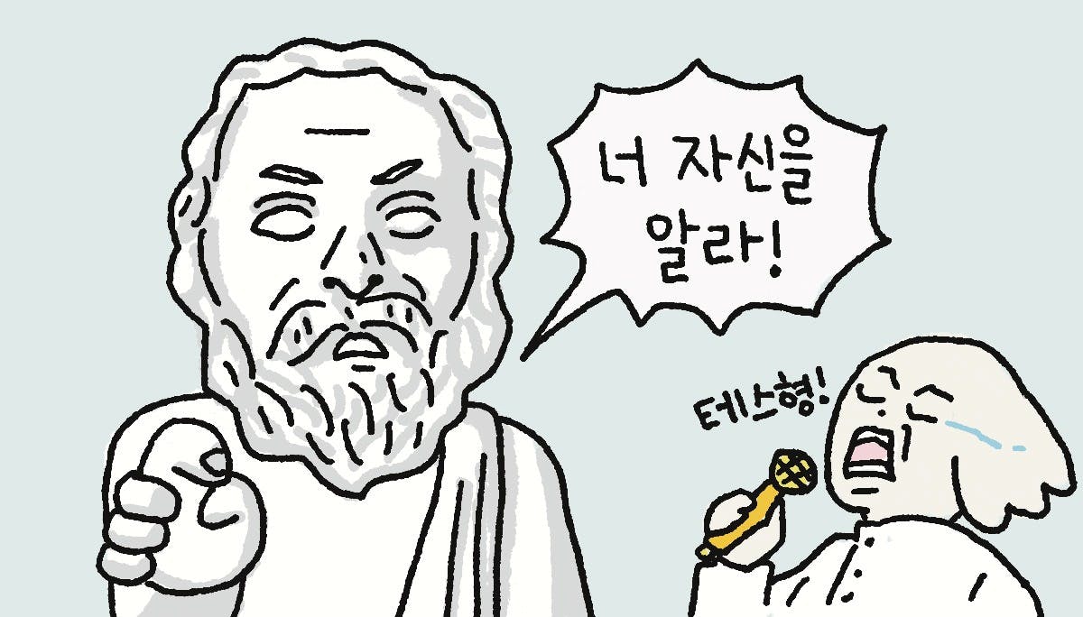 미루기-죄책감-우울-미루기의 악순환을 끊으려면?