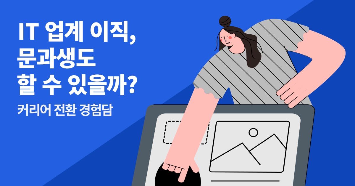 토스, UX, UX Writing, 유엑스 라이팅, 토스 채용, 토스 디자인, UX Writing 가이드, UX Writing 사례, UX Writing 원칙, UX Writing 토스, 북저널리즘, 폴인