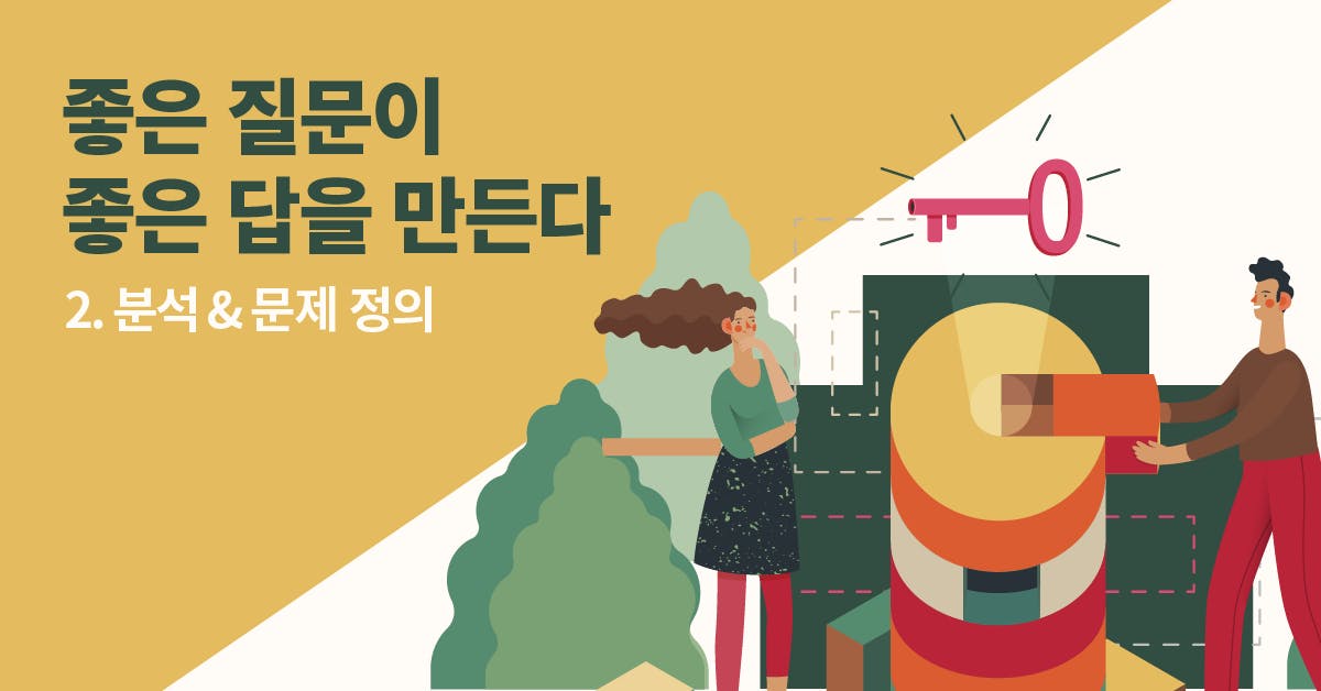 화장품 브랜딩, 경쟁 PT, 경쟁 PT 기획서, 제안서, 제안서 구성, 제안서 예시, 제안서 내용, 제안서 레퍼런스, 제안서 발표, 제안서 목적, 제안서 샘플, 제안서 사례, 제안서 틀, 제안서 스토리라인경쟁 PT에서 수주 성공률을 높이는 제안서 작성 팁