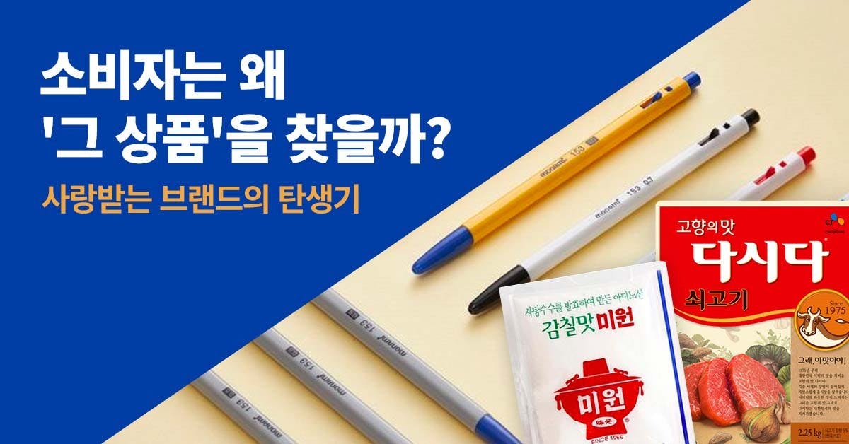 퍼블리, 브랜드 아이덴티티, 브랜드 로고, 브랜드 슬로건, 브랜드 네이밍, 브랜드 마케팅, 브랜드 스토리, 브랜드 가치, 브랜드 가이드, 북저널리즘, 폴인