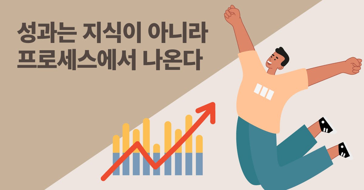 퍼블리, 직장 공부 병행, 직장 다니면서 공부, 직장 그만두고 공부, 신입 공부, 회사 공부, 직장언어, 직장인 공부방법, 직장인 공부법, 회사 업무 공부, 일 잘하는 법