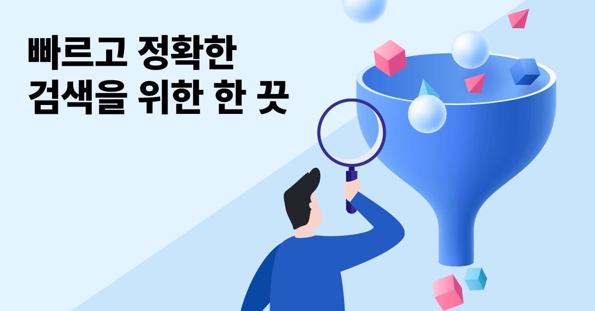 PM, 기획, 서비스 기획, 기획자,  프로덕트 매니저, 프로덕트, 고객, 필터, UX, 유형, 총 정리, 디자이너, 필터링, 퍼블리