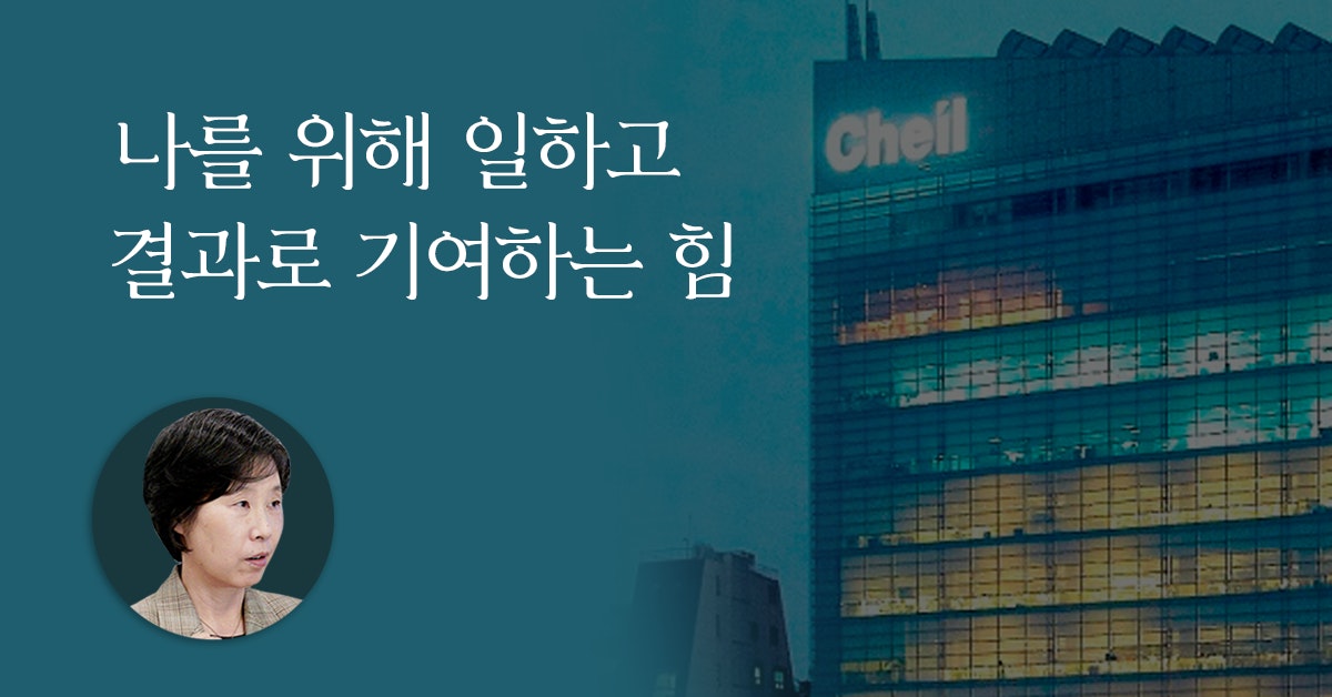 [인터뷰] 전 제일기획 부사장 최인아가 말하는 '리더, 내가 나의 리더가 되는 법'