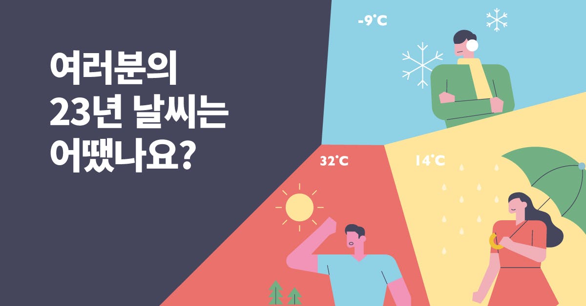 팀 워크숍: 6개의 원온원 질문카드를 통한 리더의 대화 노하우 (출력용 질문카드 제공)