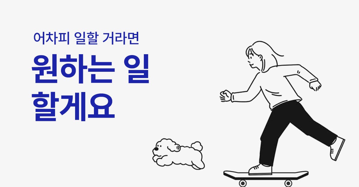 일과 삶의 방향성이 흔들린다면: 되고 싶은 나를 만나는 자기발견 가이드(툴킷 제공)