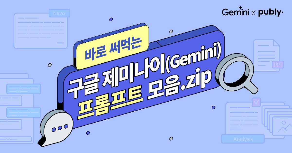 성공 사례 1