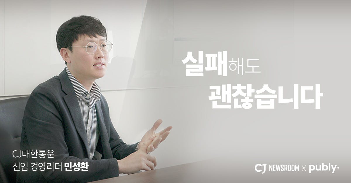 성공 사례 2