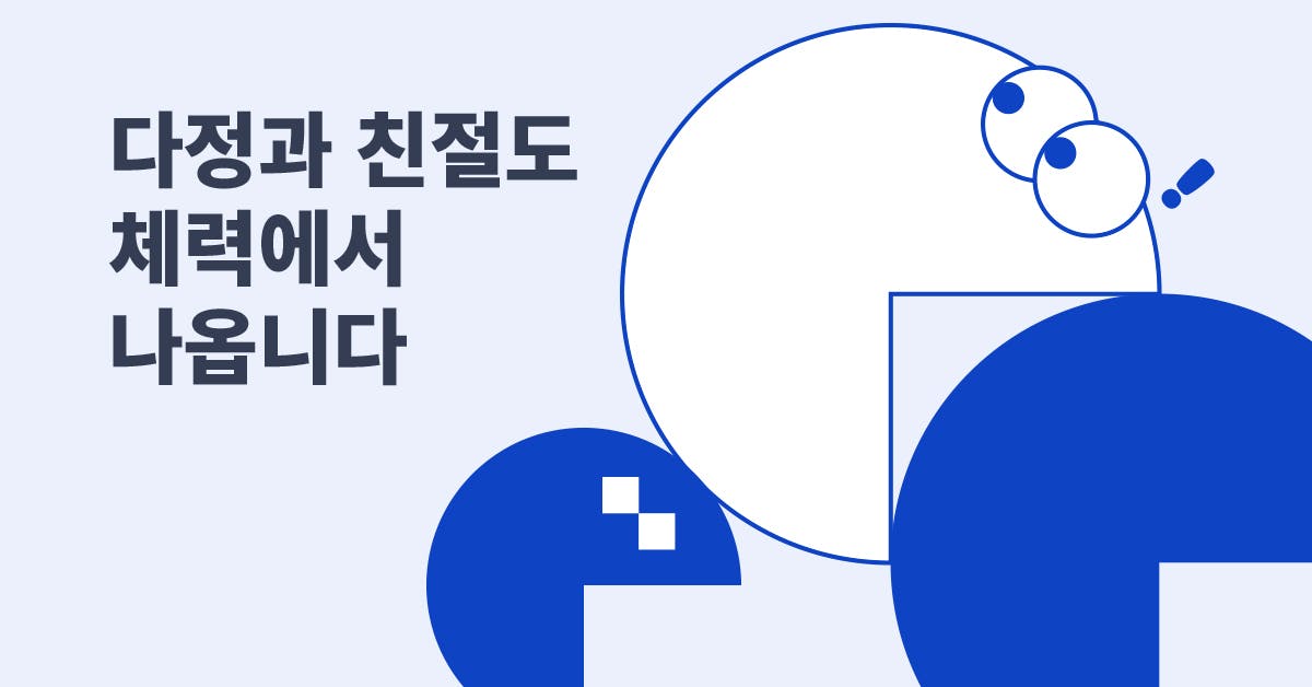 그래도 사는 동안 덜 괴롭고 싶다면: 일하는 마음을 다독여주는 상담사의 노트