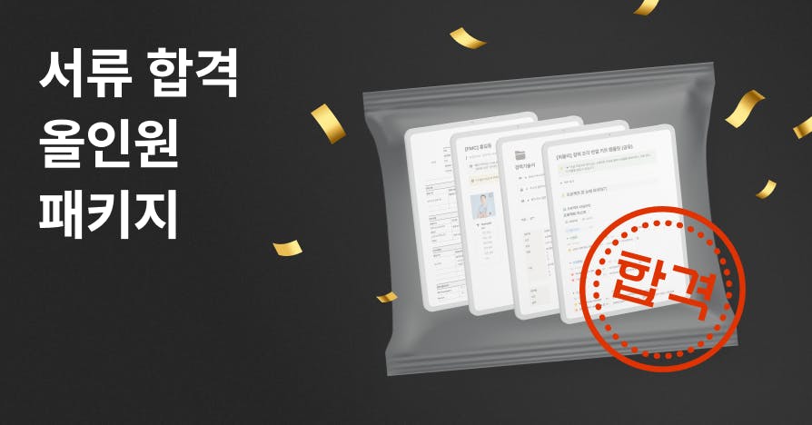 서류 준비가 막막할 땐: 오늘 당장 쓸 서류 템플릿 모음집