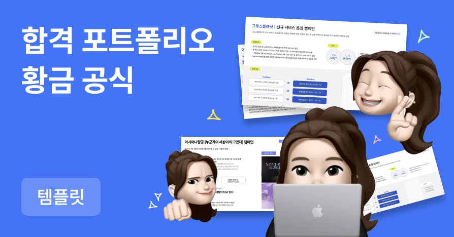 포트퐆리오 템플릿 이미지