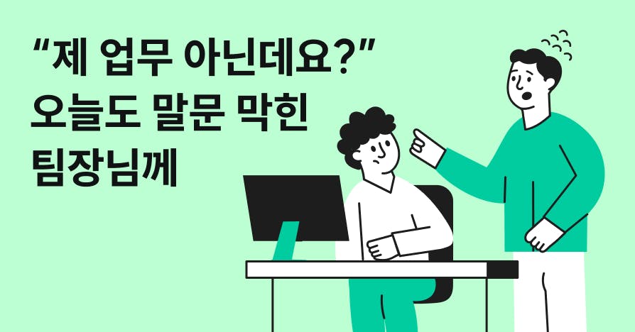 100만 원 리더십 강의 대신, 하루 15분 'AI 리더 시뮬레이션' 합니다, 초보팀장생존가이드, 리더십시뮬레이션, AI리더코칭, 리더PT, 팀원대화법, 1on1미팅, 중간관리자리더십, 피드백기술, 고성과자매니징, 리더십챌린지, 메타인지워크플로우, 행동관찰리포트, 직장인인간관계, HR컨설팅, 퍼블리리더십