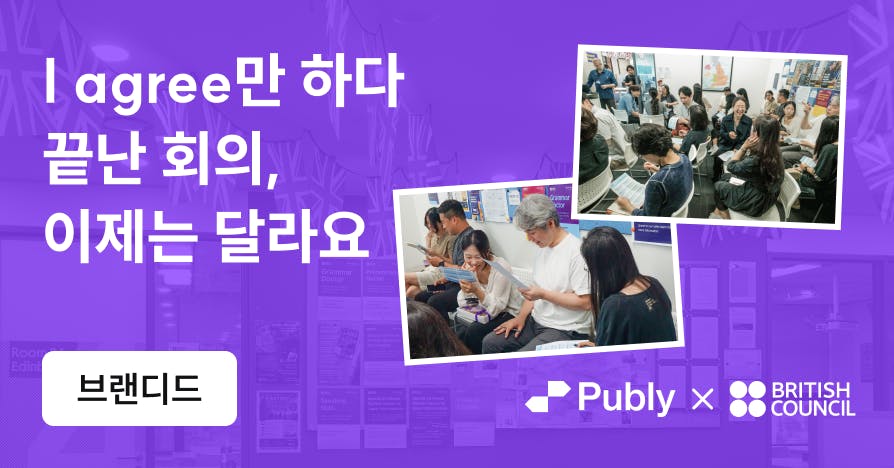 "영어 수업인 줄 알았는데 커리어가 바뀌었습니다" 3년 차 직장인이 퇴근 후 을지로로 향하는 이유