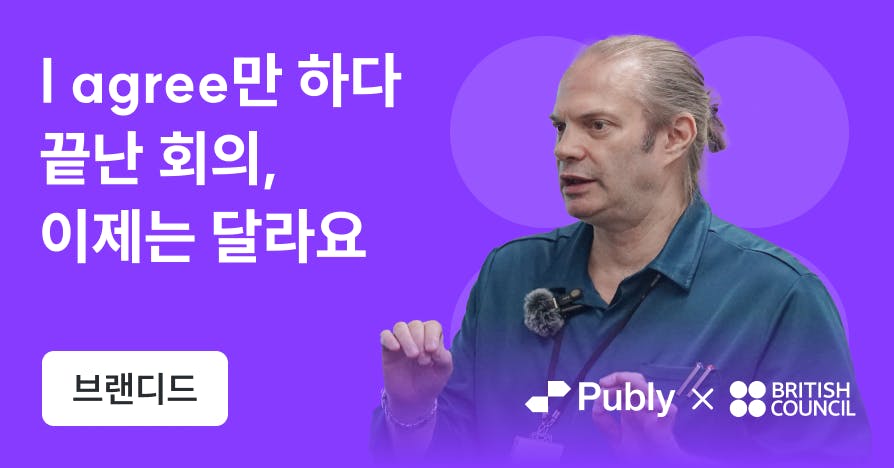 "영어 수업인 줄 알았는데 커리어가 바뀌었습니다" 3년 차 직장인이 퇴근 후 을지로로 향하는 이유